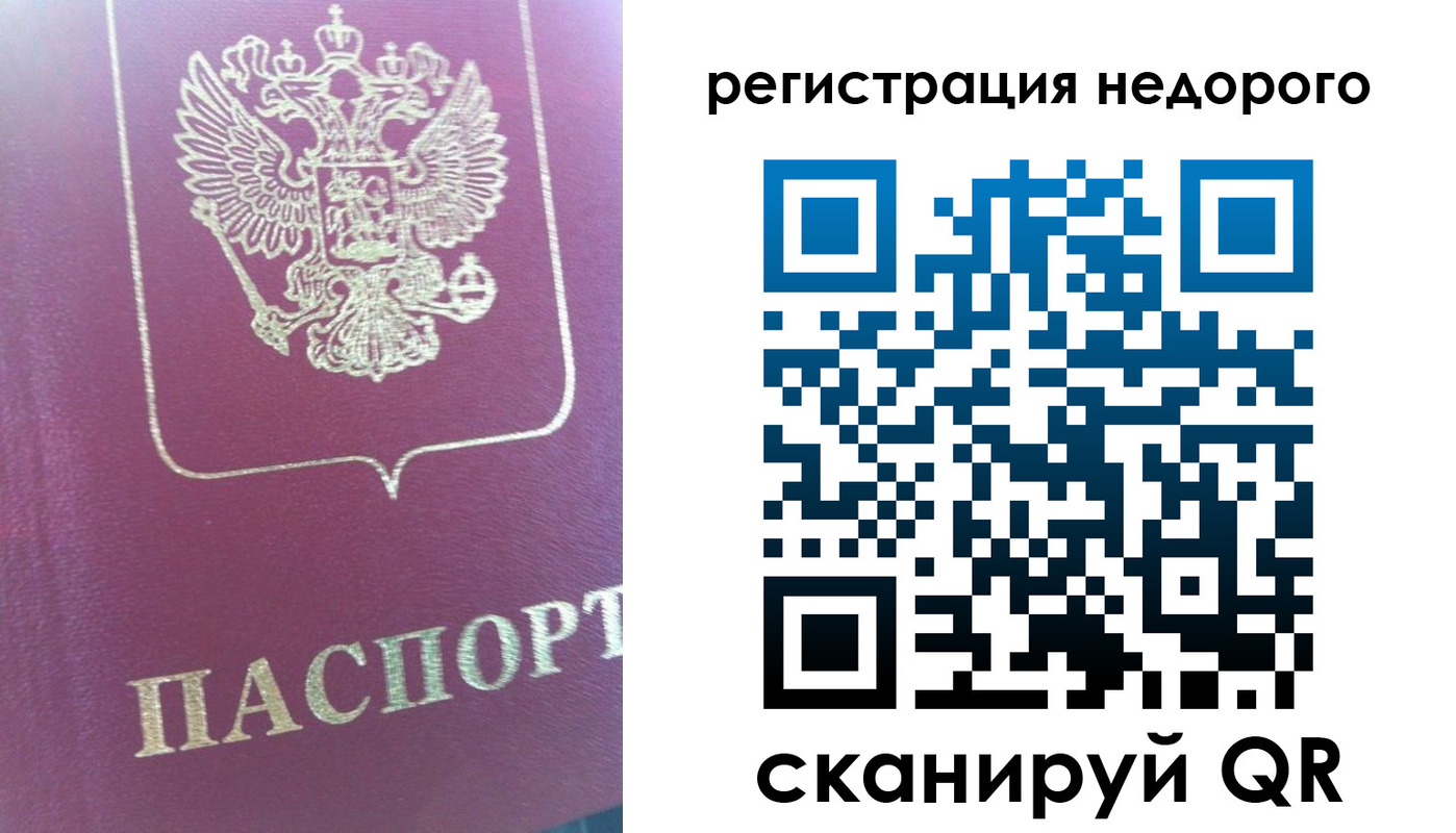 форма 3 в Лабытнанги