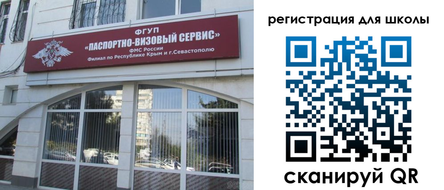 временная регистрация в квартире в Лабытнанги